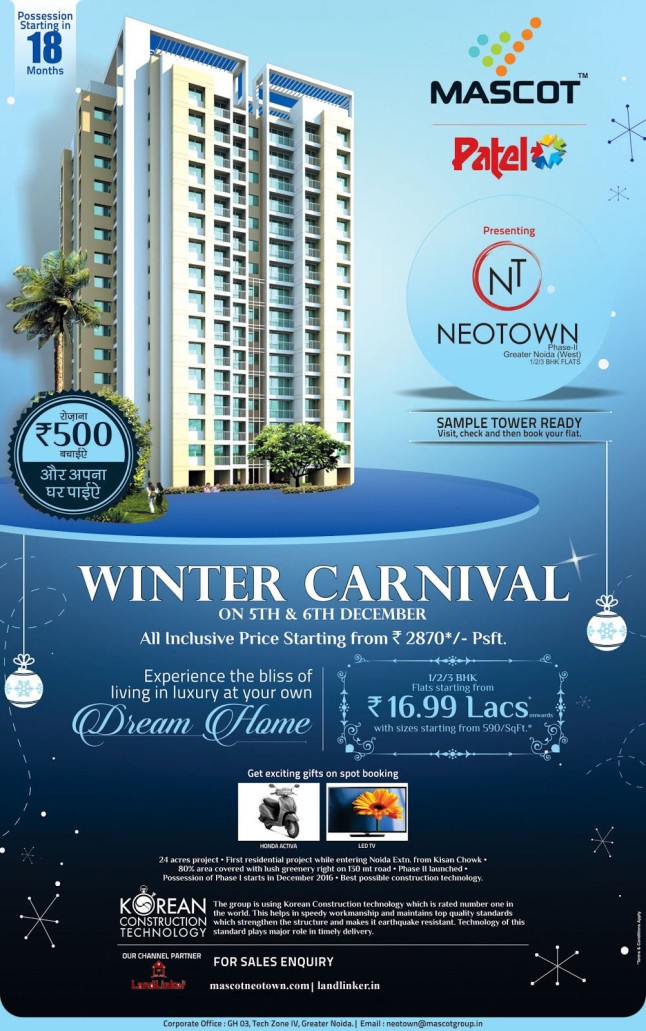 CARNIVAl AD NEOTOWN FULL PAGE copy
